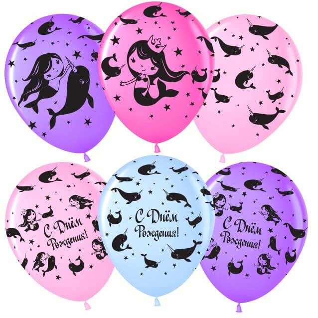 С Днем Рождения! (Русалочка и нарвал), Ассорти 30см С Днем Рождения! (Русалочка и нарвал), Ассорти 30см